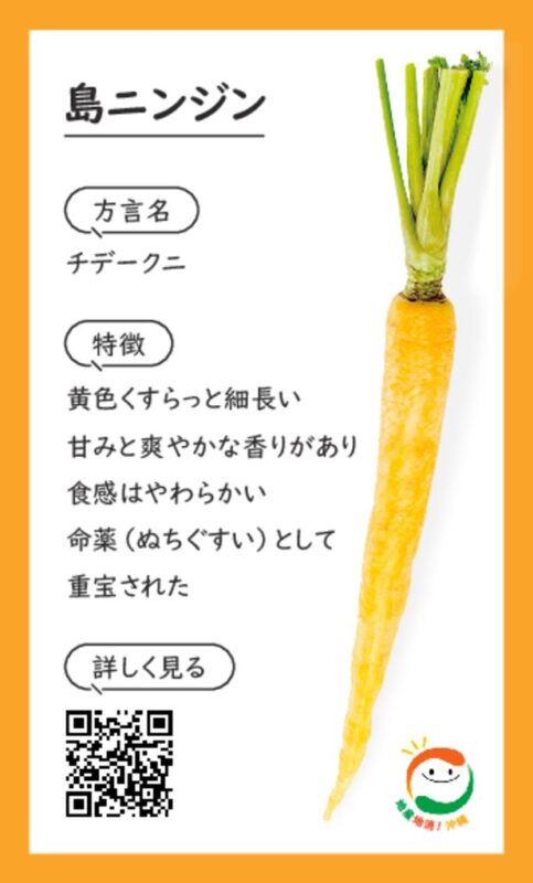 card_shimaninjinのサムネイル