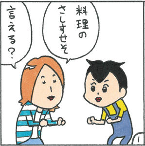 シークヮーサー