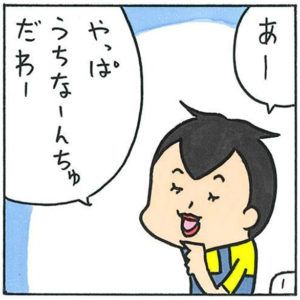 もずく