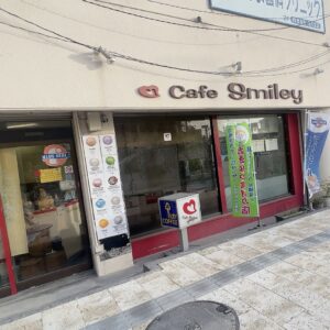 Cafe Smiley (カフェスマイリー)の写真1