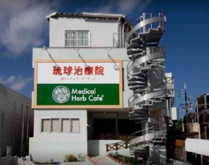 MedicalHerbCafe＋ （メディカルハーブカフェ）の写真6