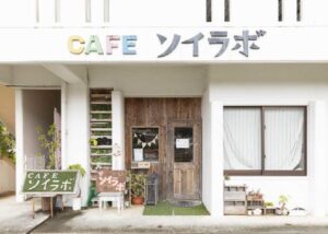 CAFE ソイラボの写真5