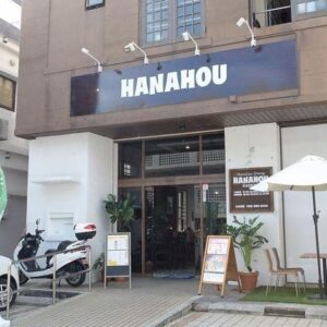 HANAHOU 嘉手納店の写真4