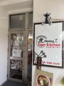 虎’kitchenの写真3