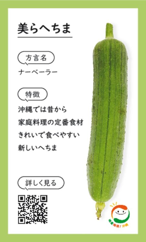 card_churahechimaのサムネイル