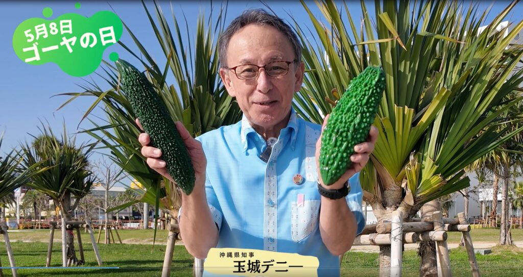 ５月８日は５と８でゴーヤーの日