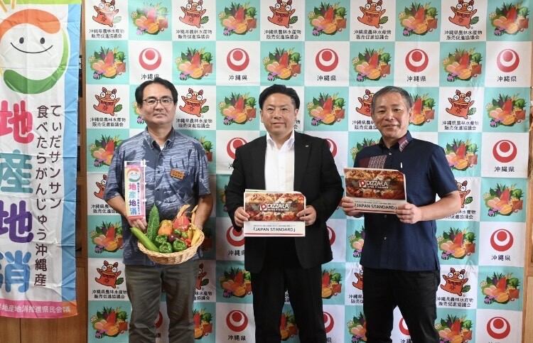 🍕PIZZA-LA地産地消プロジェクト～夏休みこども自由研究2025イベント会場にてご当地メニュー販売～🍕