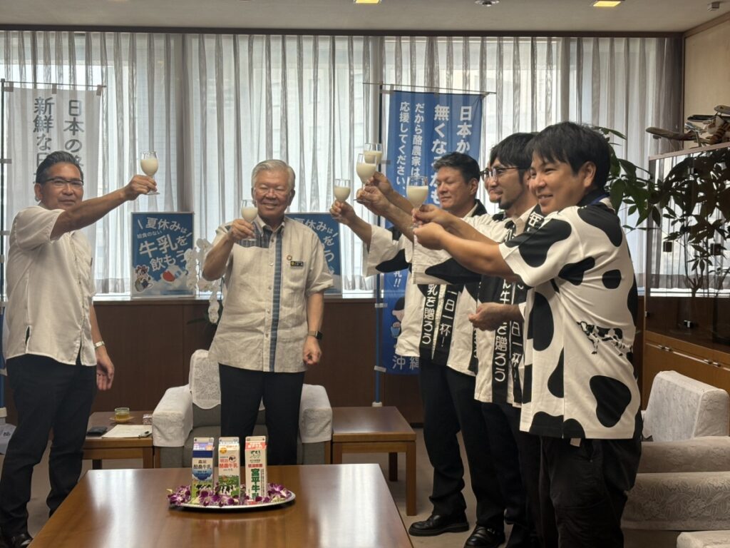 県産牛乳消費促進キャンペーンの取組について🐄