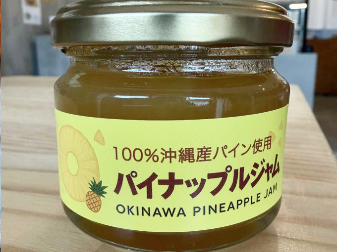 沖縄産パイナップル使用　パイナップルジャム