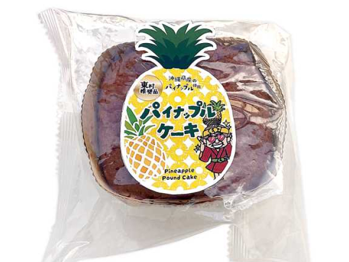 沖縄県産 パイナップルケーキ