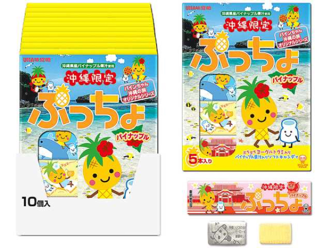 沖縄限定ぷっちょ　パイナップル