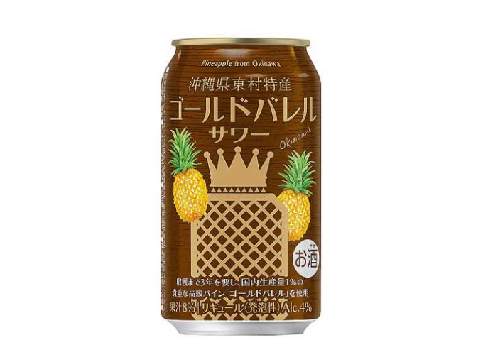 沖縄東村特産ゴールドバレルサワー３５０ｍｌ