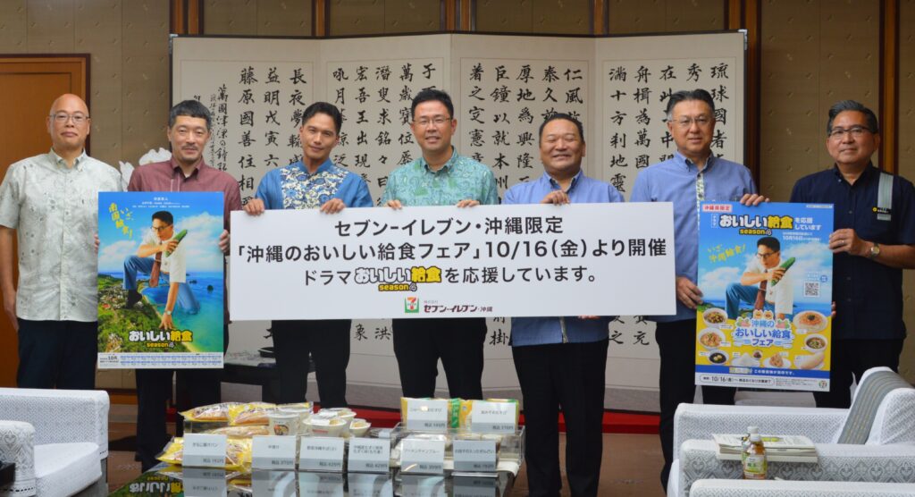 ✨セブン-イレブン・沖縄から人気給食メニュー「もずく丼」が発売✨